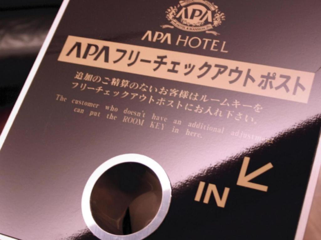 Apa Hotel Nishimaizuruekimae Buitenkant foto