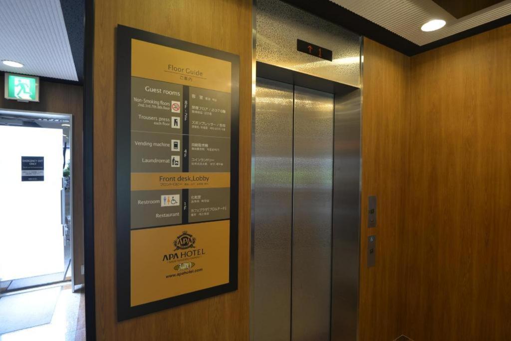 Apa Hotel Nishimaizuruekimae Buitenkant foto