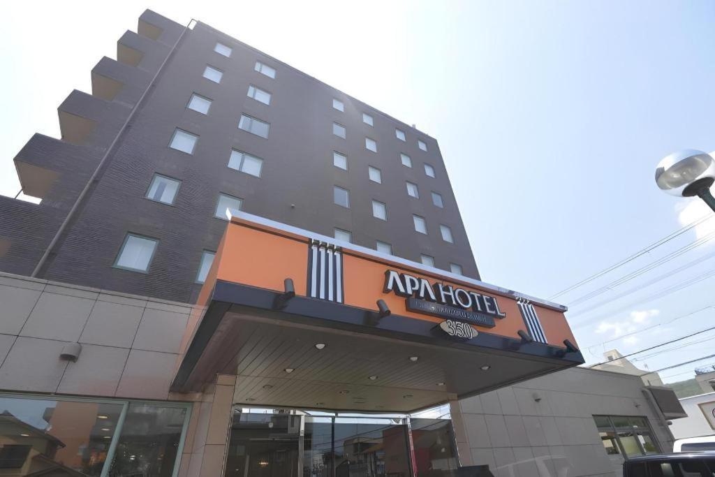 Apa Hotel Nishimaizuruekimae Buitenkant foto
