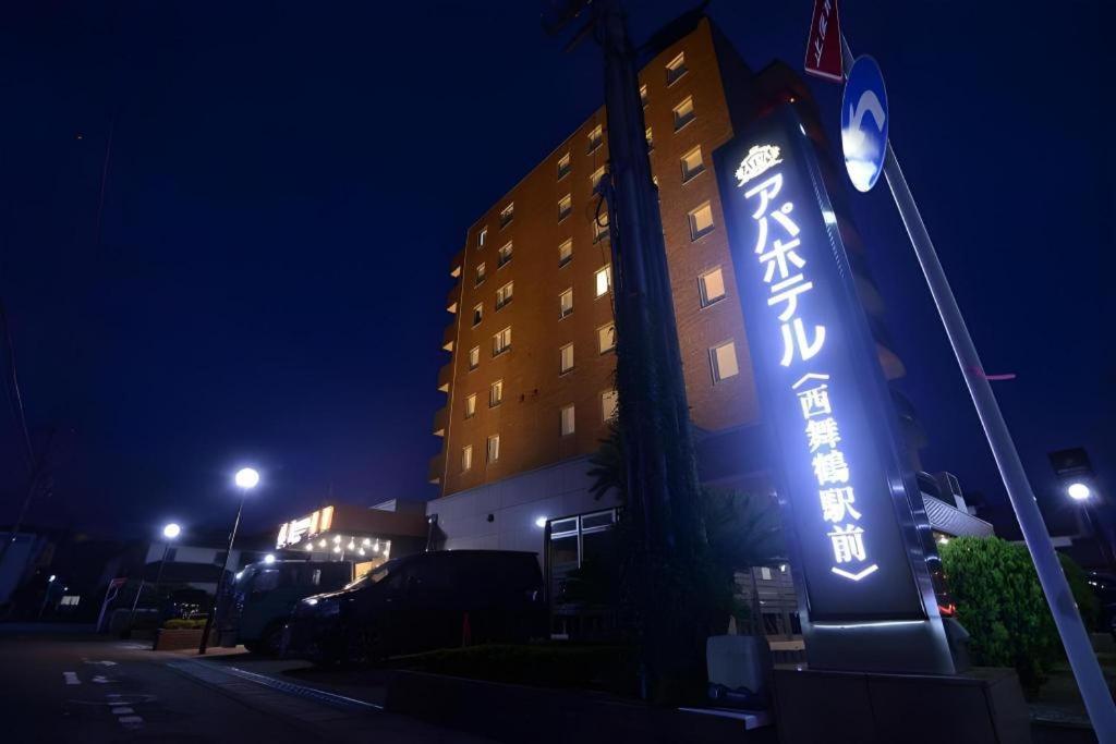 Apa Hotel Nishimaizuruekimae Buitenkant foto